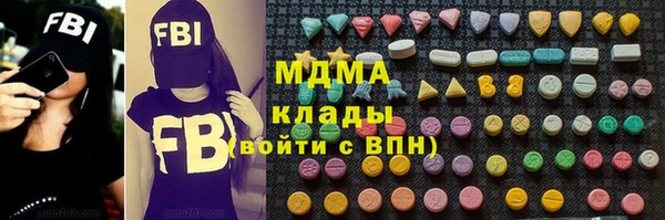 MESCALINE Верхнеуральск