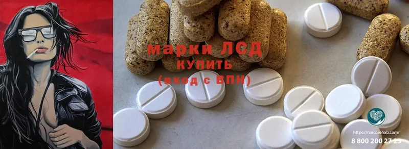 ЛСД экстази ecstasy  где можно купить наркотик  Орёл 